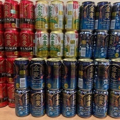 金麦ビールまとめ売り②