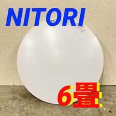  15100  NITORI LED照明器具　シーリングライト ...