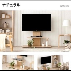 【取引中】壁掛け風テレビスタンド！(テレビボード)