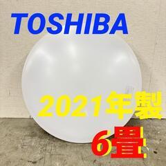  15099  TOSHIBA LED照明器具　シーリングライト...