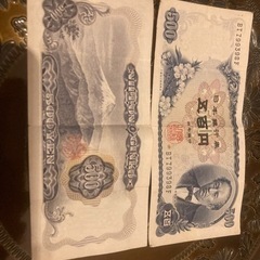 500円札×2枚(合計1000円)