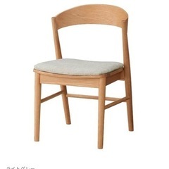 unico 椅子　チェアー