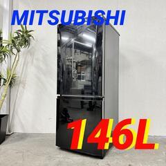 15000 MITSUBISHI 一人暮らし2D冷蔵庫 2015年製 146L ◇大阪市内・東 