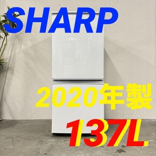 15095  SHARP 一人暮らし2D冷蔵庫 2020年製 137L ◆大阪市内・東大阪市他 5,000円以上ご購入で無料配達いたします！◆ ※京都・高槻・枚方方面◆神戸・西宮・尼崎方面◆奈良方面、大阪南部方面　それぞれ条件付き無料配送あり！