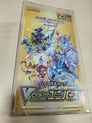 ☆新品☆ VSTERユニバース ハイクラスパック 1BOXシュリンク付き　②