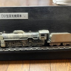 【最終値引き】D51蒸気機関車