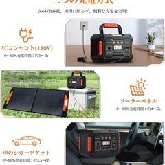 OSCAL ポータブル電源 266Wh/300W 小型 軽量 純正弦波 ポータブルバッテリー 大容量 急速充電 ソーラーパネル充電 省電力 PSE認証済