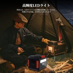 OSCAL ポータブル電源 266Wh/300W 小型 軽量 純正弦波 ポータブルバッテリー 大容量 急速充電 ソーラーパネル充電 省電力 PSE認証済