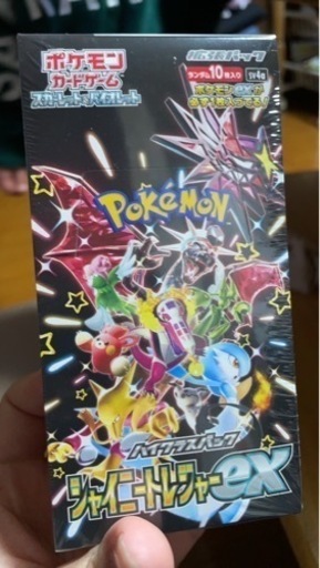 ポケモンカード　シャイニートレジャーex シュリンク付き