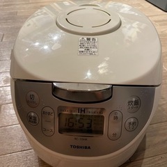 【ネット決済】東芝　lH炊飯器　5.5号