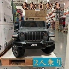 ⭐︎入手困難‼︎⭐︎ 子供用電動自動車　Jeepルビコン　未使用...