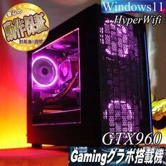 【☆虹桃☆HDD増量中 ゲーミングPC】ヴァロラント・Apex◎...