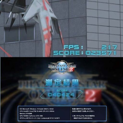 ☆虹桃☆HDD増量中 ゲーミングPC】ヴァロラント・Apex◎現品組み上げ