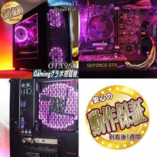 【☆虹桃☆HDD増量中 ゲーミングPC】ヴァロラント・Apex◎現品組み上げ製造番号：1206JPY1 ☆虹桃☆HDD増量中 ゲーミングPC】ヴァロラント・Apex◎現品組み上げ