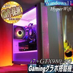【●RGB可変◆GTX980+i7ゲーミングPC】ヴァロラント/...