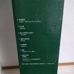ボッシュ BOSCH 10.8V バッテリーヘッジトリマー AHS 45-15LI 刈払機 