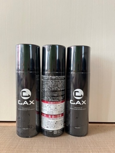 カックス　ブラック　150g