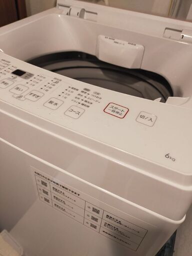 洗濯機