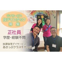 【未経験者歓迎】資格取得補助制度があり、勤務年数に応じて、資格取...