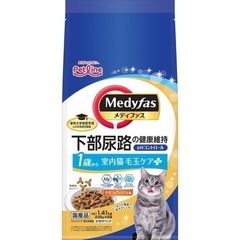 半額！キャットフード　新品未開封