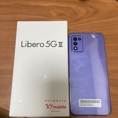 Libero 5G III パープル 64GB SIMフリー