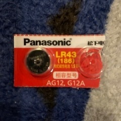 パナソニック　LR43  ボタン電池　1個　未使用