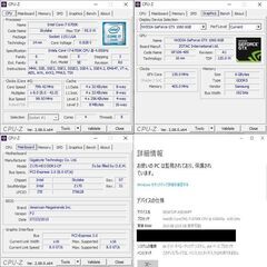 i7 6700K GeForce GTX 1060