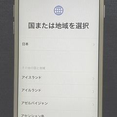 【ネット決済・配送可】iPhone6s