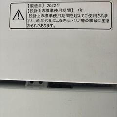 (配達無料) 洗濯機 2022年製 ハイセンス 4,5㌔ HW-K45E