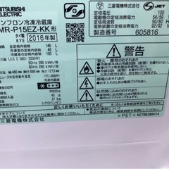 福岡市内配送無料　三菱 146L 2ドアノンフロン冷蔵庫 keyword キーワードブラック MR-P15EZ-KK