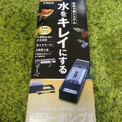 新品。GEX AQUA FILTER デュアルクリーンフリー D...