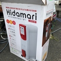 マイコン式オイルヒーター