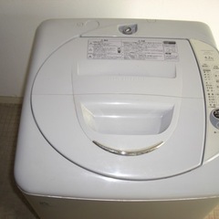 サンヨーの洗濯機。