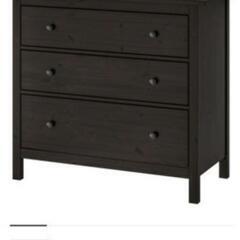 IKEA HEMNES ヘムネス　チェスト