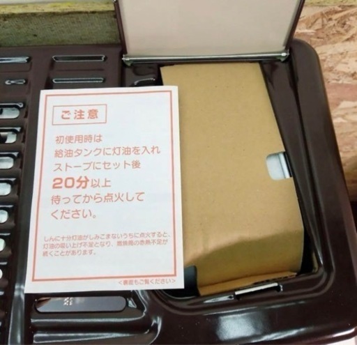ガス