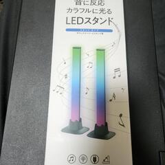 LEDライト 