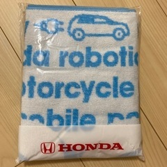 【未開封】 HONDAオリジナル バスタオル