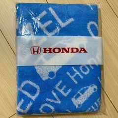 【未開封】HONDAオリジナル バスタオル