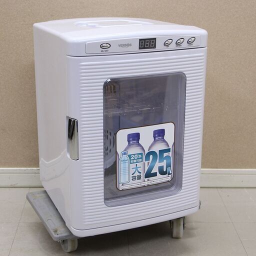 ベルソス 冷温庫 ポータブル 25L AC100V DC12V 電源 家庭用 車載 保温 保冷 2WAY電源 ノンフロン 日本規格ペルチェ部品 VS-470WH (E2246ahxY)