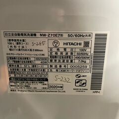全国送料無料★3か月保障付き★洗濯機★2020年★日立★7㎏★NW-Z70E7★S-245