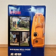 値下げしました! 未使用品 RYOBI リョービ 京セラ 高圧洗...