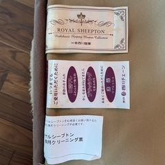 東京西川 ムートンシーツ カラーダイアシープトンTF  シングル　温かく眠れる敷き布団としても