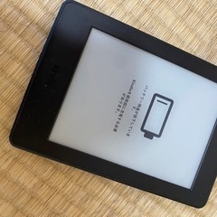 Kindle