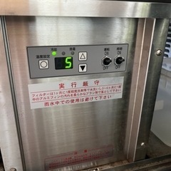 決まりました。冷蔵ショーケース