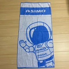 【未使用】HONDA ASIMOバスタオル