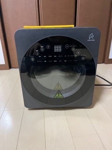 ノンフライオーブン（EPEIOS）