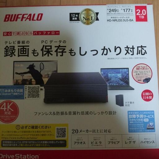 東芝液晶テレビ　32S24