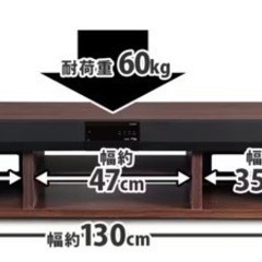 ＣＡＶジャパン　3.1chシアターラック　130cm　THRN-130HD