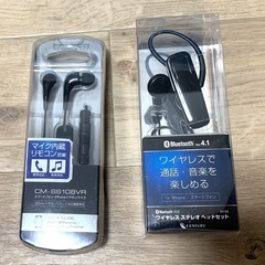 センチュリー   セット　Bluetooth対応 ワイヤレス ス...