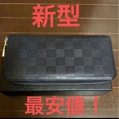 新型最安値！【LOUIS VUITTON】ラウンドファスナー ジ...